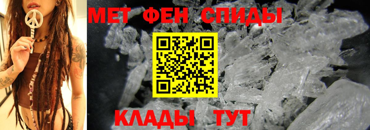 АМФ VHQ Касимов
