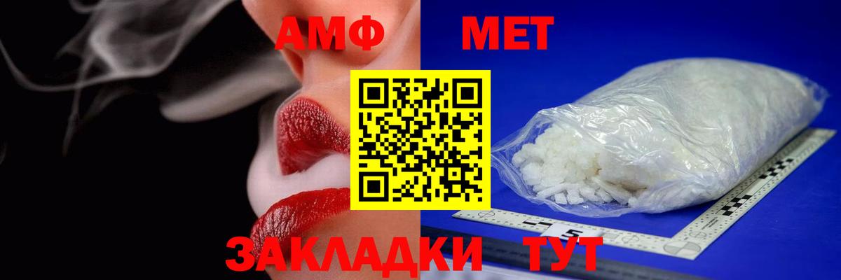 Амфетамин VHQ  Амфетамин  Касимов  Вход с VPN 
