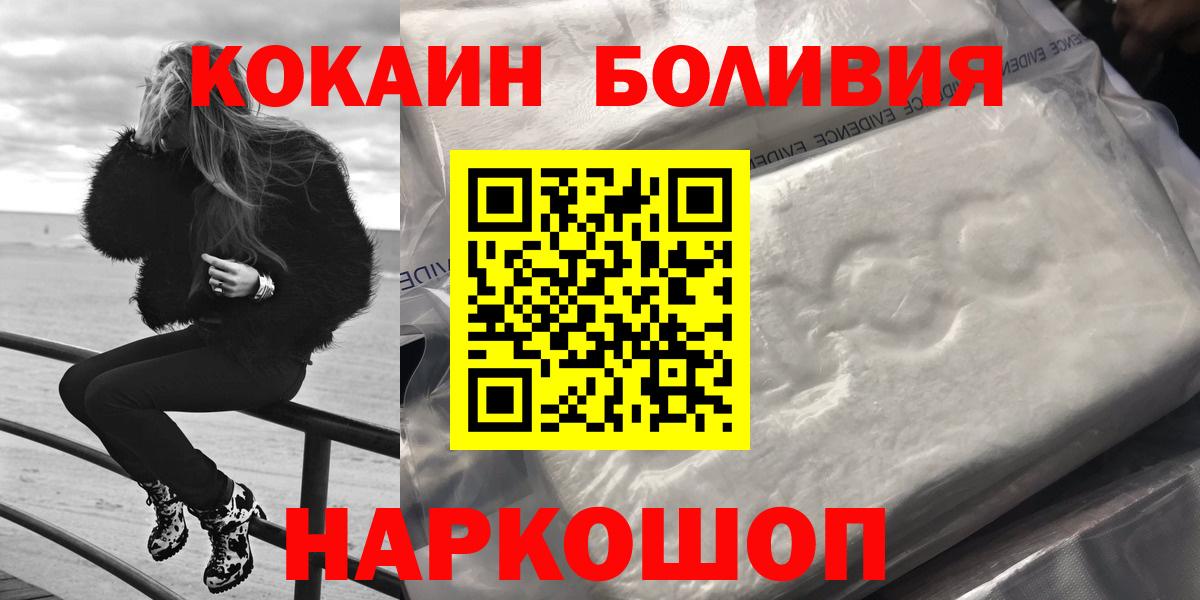Касимов  КОКАИН 98%  Вход с VPN 