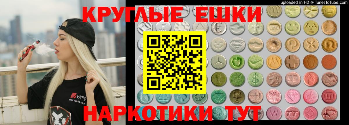 где найти наркотики  Ecstasy ешки  ЭКСТАЗИ 280 MDMA  Вход с VPN  Касимов  Экстази 
