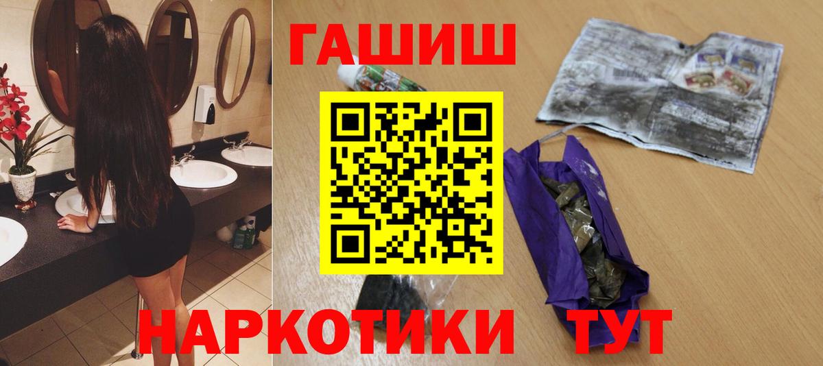ГАШ Premium Касимов