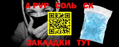 mdpv Краснознаменск