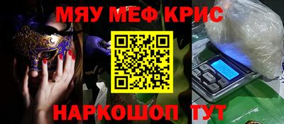 mdpv Краснознаменск