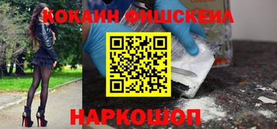 кокаин колумбия Краснодар