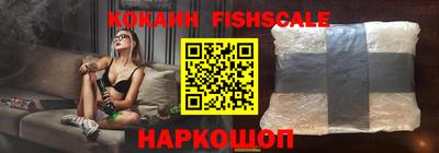 кокаин колумбия Краснодар