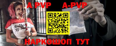 mdpv Краснокаменск