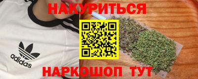 кокаин колумбия Краснодар