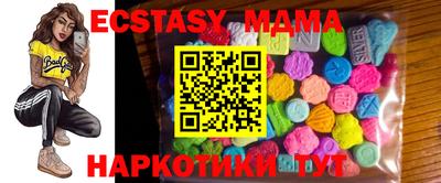 кокаин колумбия Краснодар