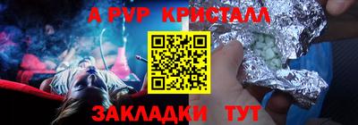 mdpv Краснокаменск