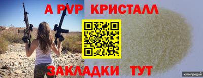 mdpv Краснокаменск