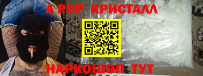 mdpv Краснознаменск