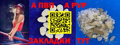 mdpv Краснокаменск