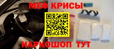 mdpv Краснокаменск