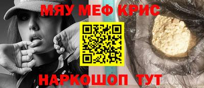 mdpv Краснокаменск