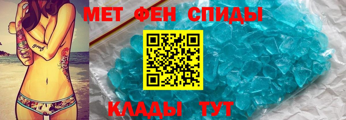 Касимов  Метамфетамин  Вход с VPN  Метамфетамин Декстрометамфетамин 99.9% 