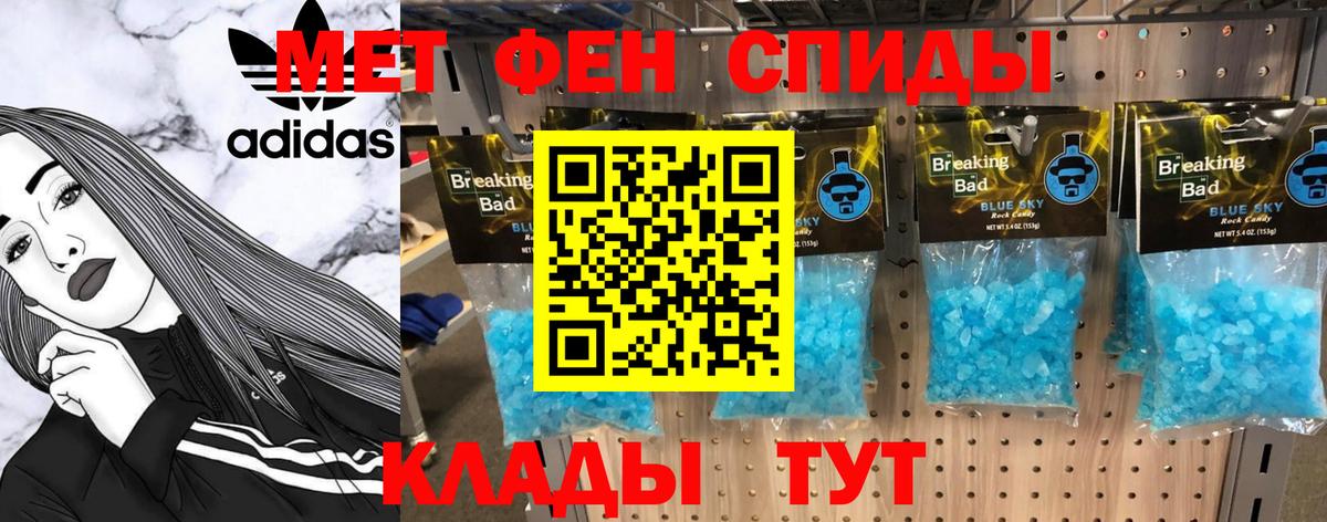 Метамфетамин Декстрометамфетамин 99.9% Касимов