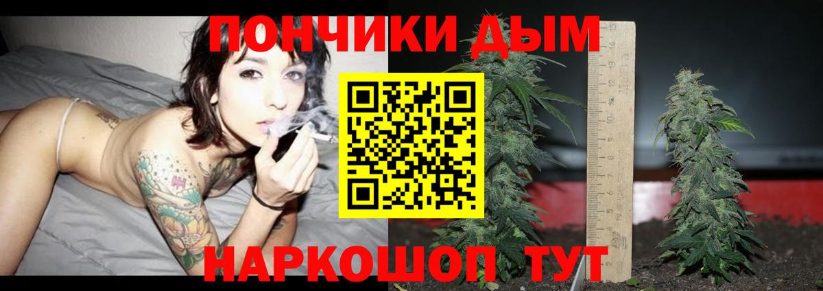 Канабис Amnesia  Канабис Amnesia  Касимов  Вход с VPN  Марихуана марихуана 